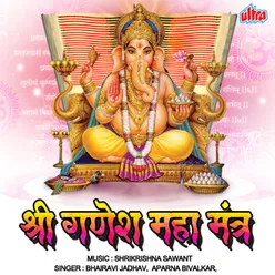 Shree Ganesh Maha Mantra