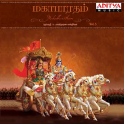 Mahabharatham Vol. 5