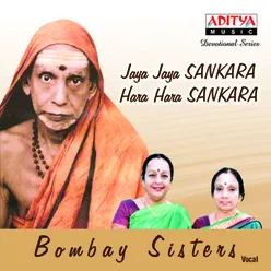 Jaya Jaya Sankara Hara Hara Sankara