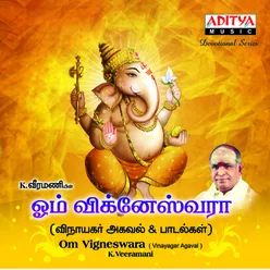 Maha Ganapathi