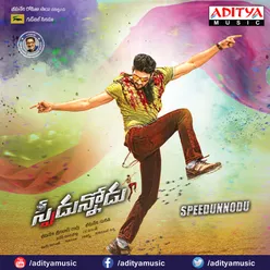 Speedunnodu