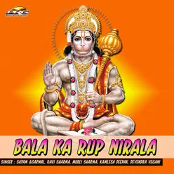 Bala Ka Rup Nirala