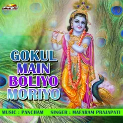 Gokul Main Boliyo Moriyo