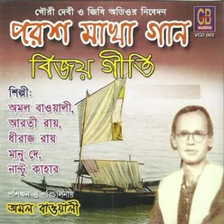 Ore Aamar Jibon