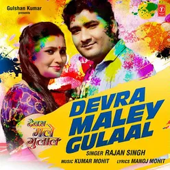 Devra Maley Gulaal