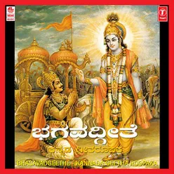 Bhagavadgeethe-Kannada Geetha Roopaka