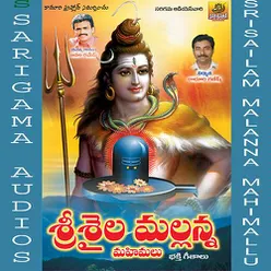 Srisaila Mallanna Mahimalu