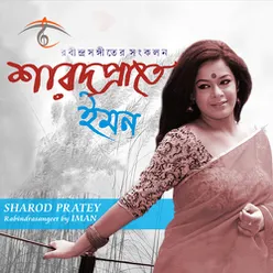 Sharod Pratey