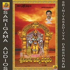 Srinivasa Divya Darshanam