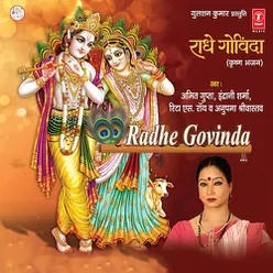 Radhe Govinda