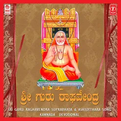 Sri Guru Raghavendra Suprabhata & Ashtotthara Song