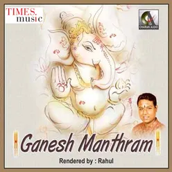 Ganesha Manthram