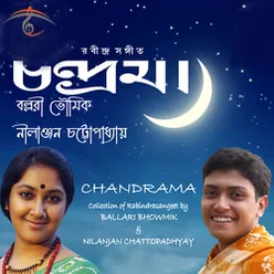 Chandrama
