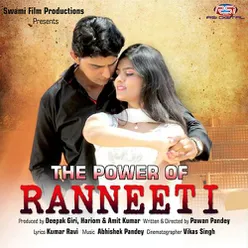 The Power of Ranneeti (2016)