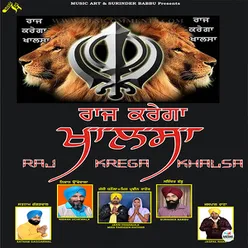 Raj Krega Khalsa