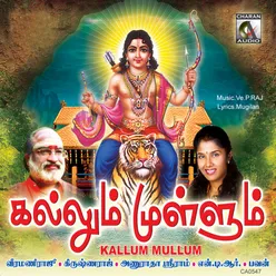 Kallu Mullum