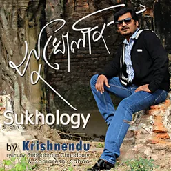 Sukhology