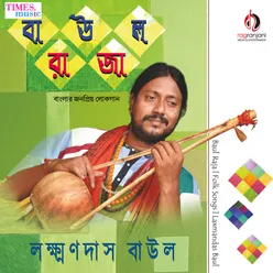 Baul Raja