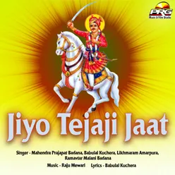 Jiyo Tejaji Jaat