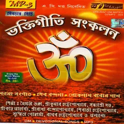 Bhaktigeeti Sankalan