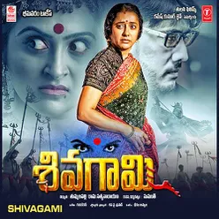 Shivagami