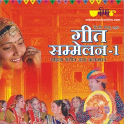Mahila Sangeet -  Geet Sammelan - 1