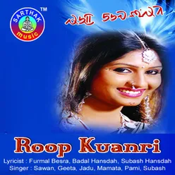 Roop Kuanri