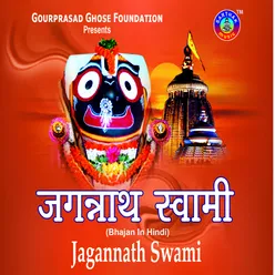 Jagannath Swami