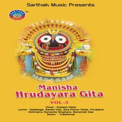 Manisha Hrudayara Gita Vol-3