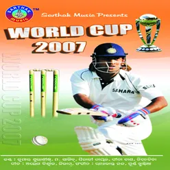 World Cup 2007