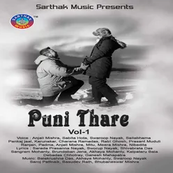 Puni Thare -1