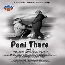 Puni Thare -3