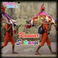 Kanwar Satrangi
