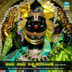 Jaya Jaya Lakshmi Narasimha