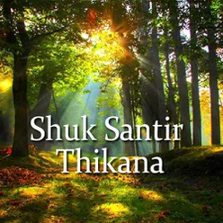 Shuk Santir Thikana