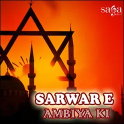 Sarwar E Ambiya Ki