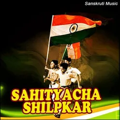 Sahityacha Shilpkar