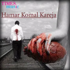 Hamar Komal Kareja