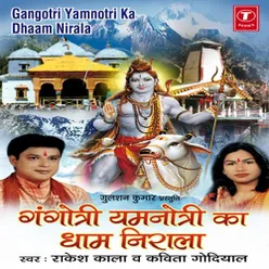 Gangotri Yamnotri Ka Dhaam Nirala