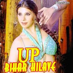 UP Bihar Hilave