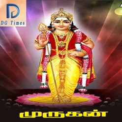 Murugan