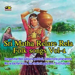Sri Matha Relare Rela Folk Songs Vol-1