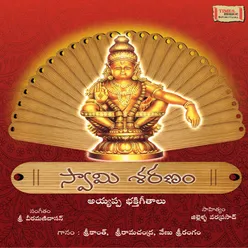 Swamy Manikanta Telugu