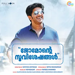 Jomonte Suviseshangal