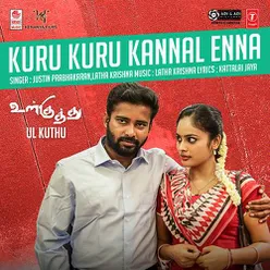 Ul Kuthu