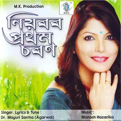 Niyoror Prothom Charan