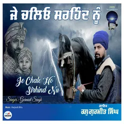 Je Chale Ho Sirhind Nu