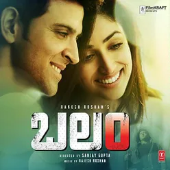 Kaabil (Telugu)