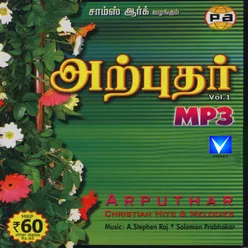 Arputhar Vol 01