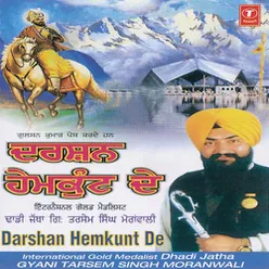 Darshan Hemkunt De